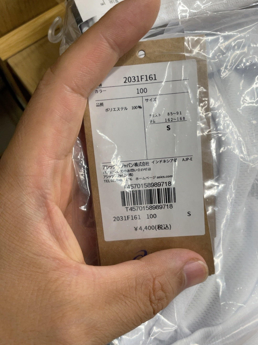 ASICS 2031F161 100 S 商品タグ