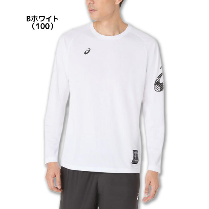 ASICS ドライ長袖シャツ 2031F161 ブリリアントホワイト 100